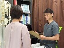 まちかど接骨院