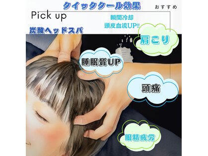 時の森の写真