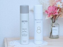 エイミーアーブル(amiable)/是保お勧めしたい保湿ミスト◎