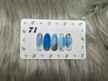 はあとねいる 三浦海岸店/定番デザイン No.71