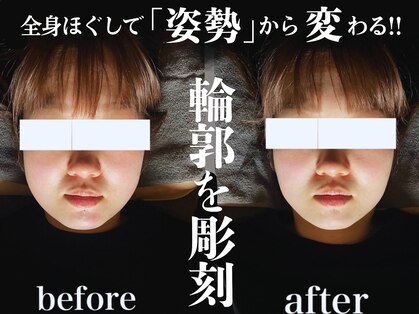 ホグ(HOG)の写真