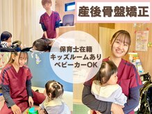 西大宮フォレストワン整骨院