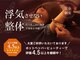 ボディラボ(BODYLABO)の写真