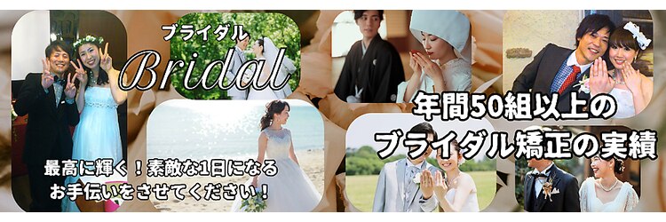 なごやの森のサロンヘッダー
