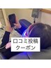 【口コミ投稿・照射10分サービス★】美容ホワイトニング40分　5000円→3000円