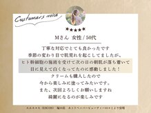 エスコス 塚口店(ESCOS)/口コミのご紹介♪