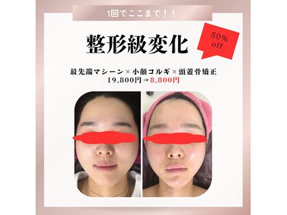 サロン叶(kanau)の写真