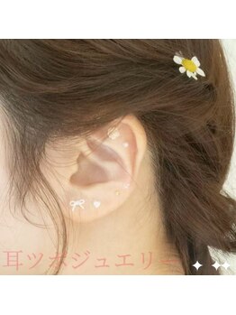 ビューティーサロン ユリン(YuRin)の写真/【SNSで大人気】キラキラ可愛い耳つぼジュエリーはお友だちやカップル、ご家族とペアで楽しむのもおすすめ!