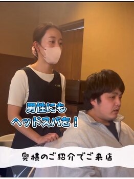 くつろぎ/男性にも人気