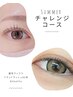 夏限定☆垢抜けナチュラルセット　¥13600→¥11000