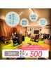 新規限定！整体お試し30分！500円！腰痛肩こりなど不調や悩みがある方だけ！