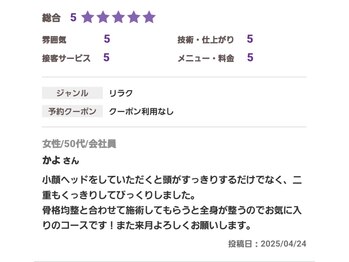 スノー シャイン(SNOW SHINE)/嬉しい口コミ♪いただきました！