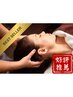 【当店イチオシ★】ドライヘッドスパ付タイ古式整体100分 11000円→8500円