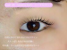 エクセレントアイラッシュ 福岡店(EXCELLENT eyelash)/まつげパーマ【メーテル】