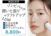 ベルフルール 東札幌店