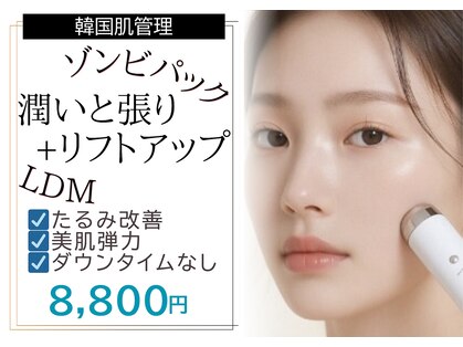 ベルフルール 東札幌店の写真