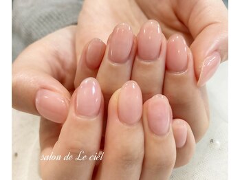 うる艶*ワンカラー