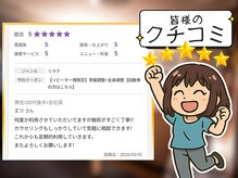 セレナ 川越/川越/四日市/桑名/整体/骨盤矯正