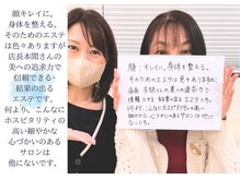 ディアスマイル(Dear.smile)/お客様のお声