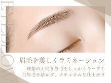 まつげエクステ専門店 ヴィーナスラッシュ 自由が丘店(Venus Lash)の雰囲気(まつげパーマ+眉毛WAX¥9,900(学生は¥8,800)詳細はクーポンへ!)