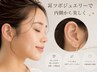 【M2000】耳つぼジュエリーお試し6粒（片耳3粒）2,000円★耳マッサージ付♪