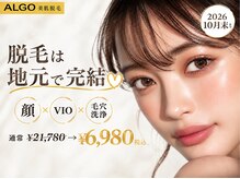 アルゴ 堺東駅前店(ALGO)