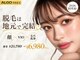 アルゴ 堺東駅前店(ALGO)の写真