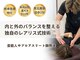 バイタリス トウキョウ エビス(VITALIS TOKYO EBISU)の写真