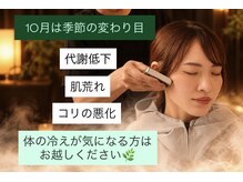 ヨサパーク ヌック サカイ 鉄砲町店(YOSA PARK nucc)