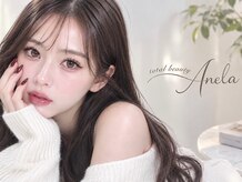 アネラ 表参道(Anela)