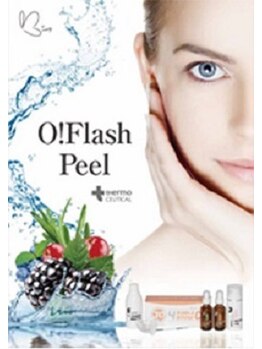 アンプリール(emplir)/肌質改善・しわ・たるみ