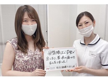 中野プロポーション整体院/☆お客様写真☆