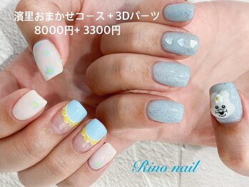 リノ ネイル(Rino nail)/キャラクターネイル