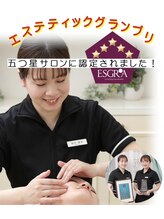 エステティックグランプリ顧客満足サロン部門５つ星獲得店！(全国9サロン)