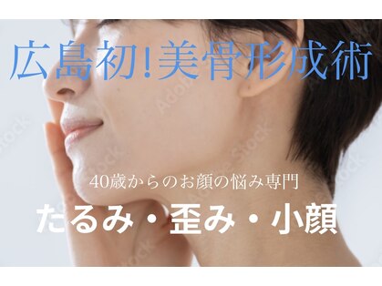 ナチュラルセラピー ドロップ(Drop)の写真
