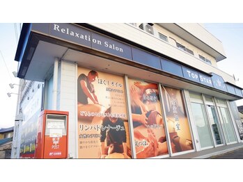 トップスター(TOP STAR)/外観写真