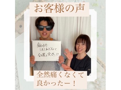 ブリエ(Briller)の写真