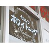 ランタナのお店ロゴ
