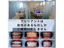 ブリリアント 京都店(Brilliant)の雰囲気（個室２席あり♪最大２名様まで同時OK！ペアでのご来店◎）
