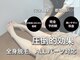 ビジュー(bjyou)の写真