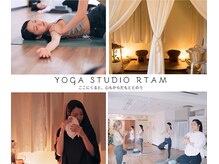 ヨガスタジオ ルタ(Yoga Studio rtam)
