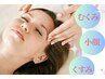 フェイシャルリンパマッサージ(30分) ☆夏割キャンペーン☆　通常3,630→