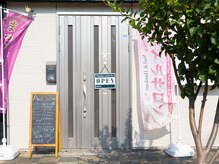 アミアンティム(Ami-intime)/【外観1】