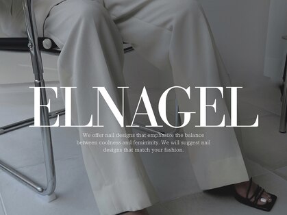 エルナヘル(ELNAGEL)の写真
