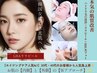 【30代40代から圧倒的な支持】韓国肌管理ララピール×BBL光フォト×ハイドラ