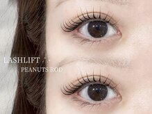 ルアナ(luana)/ ラッシュリフト