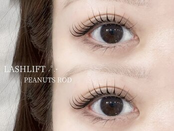 ルアナ(luana)/ ラッシュリフト