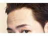 《男女問わず大人気!!!》アイブロウスタイリング(眉毛wax)