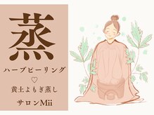ミー(Mii)