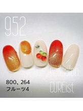 ネイルサロン キュアイスト 府中店(CUREist)/Nail